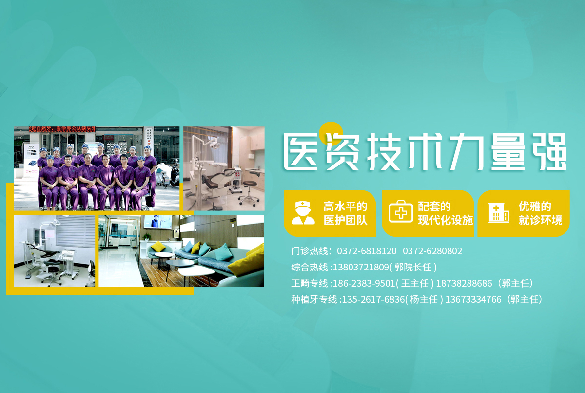 河南增義醫療科技服務有限公司